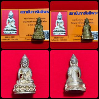(Category: ) located in . Submitted by perfect.thai.collection (Listing ID 1453949145, Image 1). Description: .