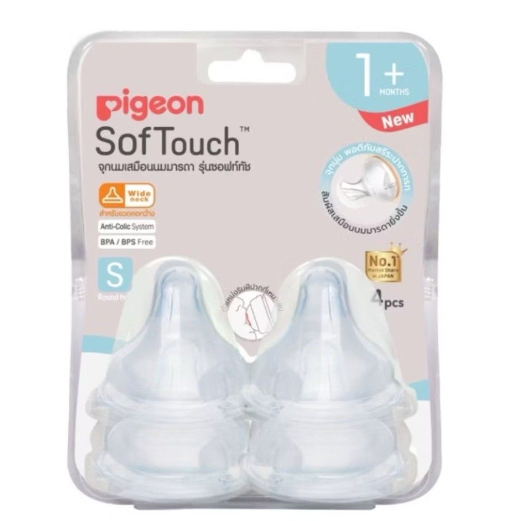 Pigeon Wideneck Nipple size S (4 pcs) (Category: Breastfeeding & Bottle Feeding) located in Quezon City. Submitted by anespreloved (Listing ID 1453829591, Image 1). Description: Good as new. Bought July 2026. Used less than a month only RFS: moved to size M .