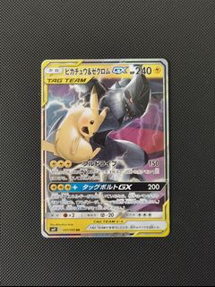 (Category: ) located in . Submitted by thundertcg (Listing ID 1453891244, Image 1). Description: .