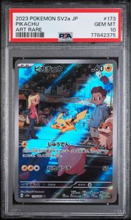 (Category: ) located in . Submitted by holohousetcg (Listing ID 1453992402, Image 1). Description: .