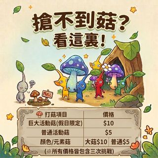 （分類：）位於 。 由 cs.tc 提交（商品編號 1453825715，圖片 1）。簡介： 。