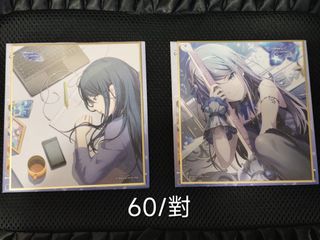 （分類：）位於 。 由 gigi37 提交（商品編號 1453965104，圖片 1）。簡介： 。
