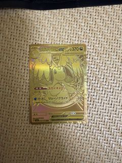 （分類：）位於 。 由 neamks_cat 提交（商品編號 1453974073，圖片 1）。簡介： 。