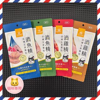 （分類：）位於 。 由 plh_craft 提交（商品編號 1453921579，圖片 1）。簡介： 。