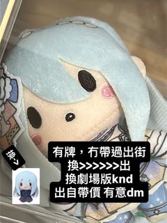 （分類：）位於 。 由 kxr_sell 提交（商品編號 1453935428，圖片 1）。簡介： 。