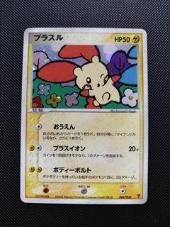 (Category: ) located in . Submitted by rriku (Listing ID 1453972515, Image 1). Description: .