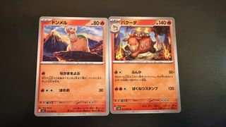 （分類：）位於 。 由 ptcg.sis 提交（商品編號 1453956214，圖片 1）。簡介： 。