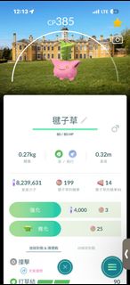 （分類：）位於 。 由 happyocean_35f311 提交（商品編號 1453848308，圖片 1）。簡介： 。