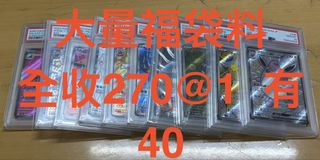 （分類：）位於 。 由 macrossjp 提交（商品編號 1450518532，圖片 1）。簡介： 。