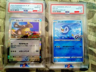 (Category: ) located in . Submitted by kairul_e8 (Listing ID 1453932696, Image 1). Description: .
