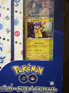 （分類：）位於 。 由 tcg.sr 提交（商品編號 1453858464，圖片 1）。簡介： 。