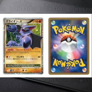 （分類：）位於 。 由 poketor 提交（商品編號 1453838837，圖片 1）。簡介： 。