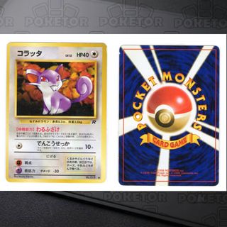 （分類：）位於 。 由 poketor 提交（商品編號 1453819380，圖片 1）。簡介： 。