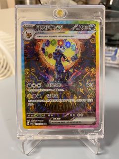 （分類：）位於 。 由 bello__bello 提交（商品編號 1453982332，圖片 1）。簡介： 。