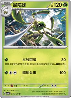(Category: ) located in . Submitted by pikachu176 (Listing ID 1453816851, Image 1). Description: .