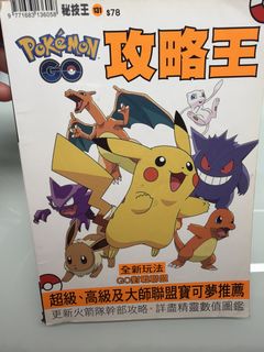 （分類：）位於 。 由 suphero 提交（商品編號 1453964492，圖片 1）。簡介： 。