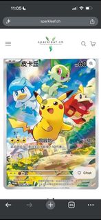 (Category: ) located in . Submitted by aaronteoh92 (Listing ID 1453967865, Image 1). Description: .