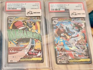（分類：）位於 。 由 kabigon_hk 提交（商品編號 1453856184，圖片 1）。簡介： 。