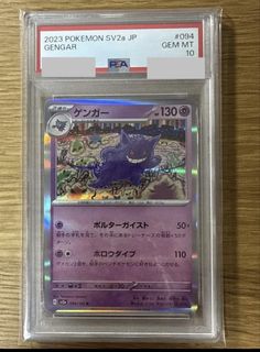 （分類：）位於 。 由 thecardhere 提交（商品編號 1453987856，圖片 1）。簡介： 。