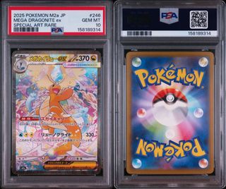 (Category: ) located in . Submitted by cardsnjoy (Listing ID 1453921748, Image 1). Description: .
