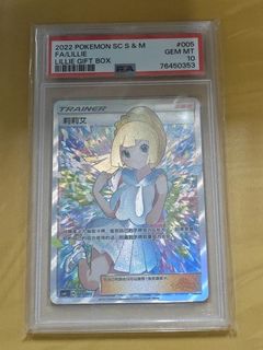 (Category: ) located in . Submitted by sg_chinese_tcg_vault (Listing ID 1453993315, Image 1). Description: .