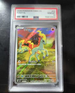 (Category: ) located in . Submitted by sg_chinese_tcg_vault (Listing ID 1453993478, Image 1). Description: .