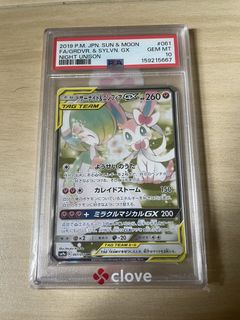 （分類：）位於 。 由 gameseaneko 提交（商品編號 1453865477，圖片 1）。簡介： 。