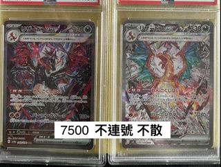 （分類：）位於 。 由 brianchan345 提交（商品編號 1453819963，圖片 1）。簡介： 。