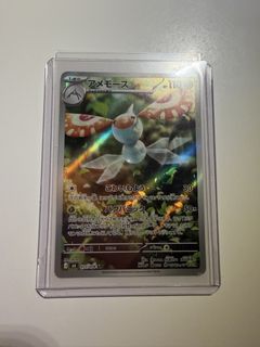 (Category: ) located in . Submitted by pichu_sg (Listing ID 1453940603, Image 1). Description: .