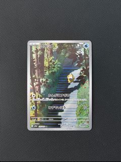 (Category: ) located in . Submitted by thundertcg (Listing ID 1453892442, Image 1). Description: .
