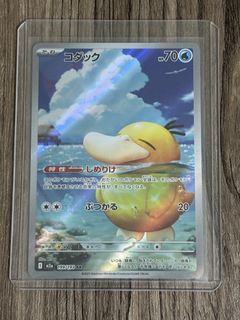 (Category: ) located in . Submitted by mister_herrera (Listing ID 1453815635, Image 1). Description: .
