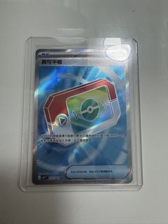 （分類：）位於 。 由 rainingday889900 提交（商品編號 1453963724，圖片 1）。簡介： 。