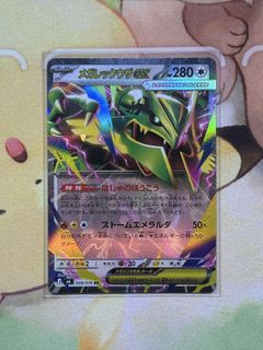 （分類：）位於 。 由 pcc.tcg 提交（商品編號 1453904157，圖片 1）。簡介： 。