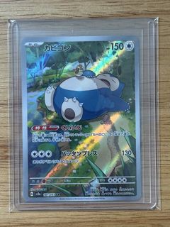（分類：）位於 。 由 pcc.tcg 提交（商品編號 1453823523，圖片 1）。簡介： 。