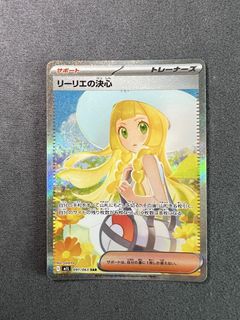 （分類：）位於 。 由 kcccardcollection 提交（商品編號 1453882786，圖片 1）。簡介： 。