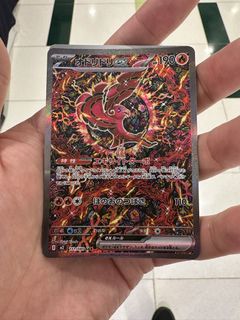（分類：）位於 。 由 silverwalter 提交（商品編號 1453969580，圖片 1）。簡介： 。