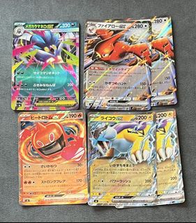 （分類：）位於 。 由 kcccardcollection 提交（商品編號 1453873638，圖片 1）。簡介： 。