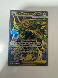 （分類：）位於 。 由 sammylucyyip 提交（商品編號 1453833881，圖片 1）。簡介： 。