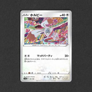 （分類：）位於 。 由 pokemoncardshk 提交（商品編號 1453876393，圖片 1）。簡介： 。