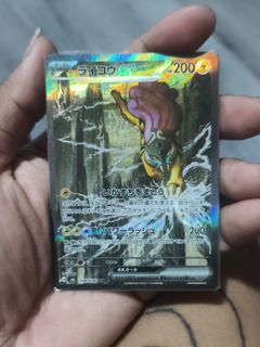 (Category: ) located in . Submitted by sktcg (Listing ID 1453994313, Image 1). Description: .