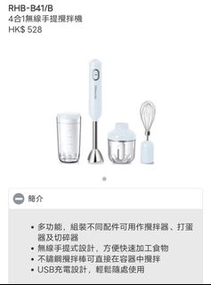 （分類：）位於 。 由 foxy_luxury 提交（商品編號 1453851126，圖片 1）。簡介： 。