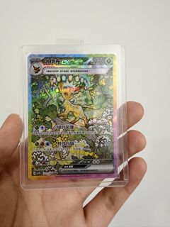 (Category: ) located in . Submitted by sg_chinese_tcg_vault (Listing ID 1453991312, Image 1). Description: .