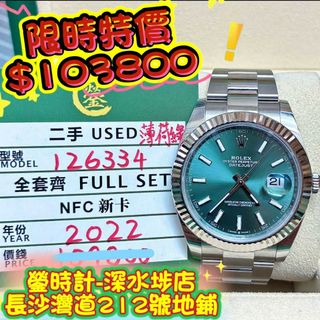 （分類：）位於 。 由 lolexwatches 提交（商品編號 1453875118，圖片 1）。簡介： 。