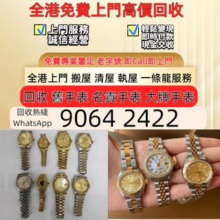 （分類：）位於 。 由 sam33686 提交（商品編號 1453896536，圖片 1）。簡介： 。