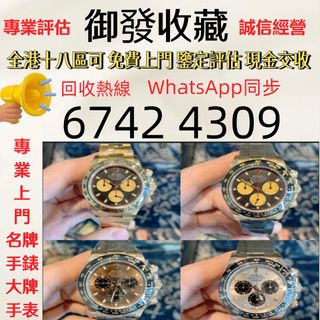 （分類：）位於 。 由 poss116 提交（商品編號 1453896949，圖片 1）。簡介： 。