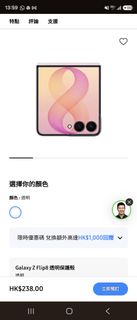 （分類：）位於 。 由 con.cat 提交（商品編號 1453866627，圖片 1）。簡介： 。