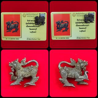 (Category: ) located in . Submitted by perfect.thai.collection (Listing ID 1453948336, Image 1). Description: .