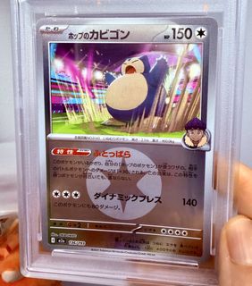 (Category: ) located in . Submitted by bananny (Listing ID 1448183228, Image 1). Description: .