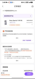 （分類：）位於 。 由 heymanandy 提交（商品編號 1453098791，圖片 1）。簡介： 。