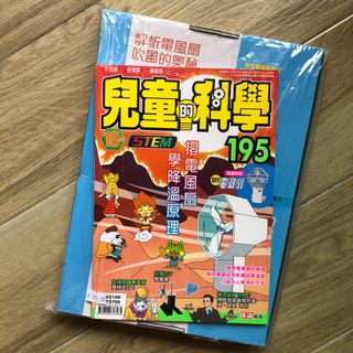 （分類：）位於 。 由 sellbabestuff 提交（商品編號 1453830796，圖片 1）。簡介： 。
